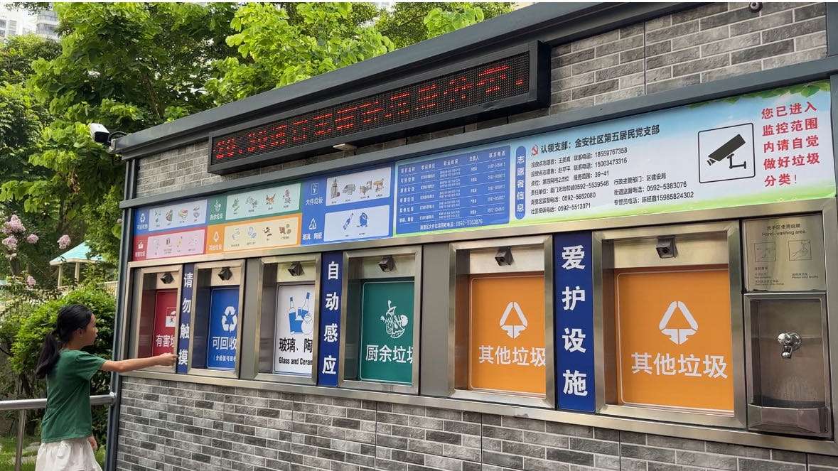 
北京各大医院黄牛代挂号电话票贩子号贩子网上预约挂号,住院检查加快,【高质量发展调研行·福建篇】福建厦门：垃圾分类有新招