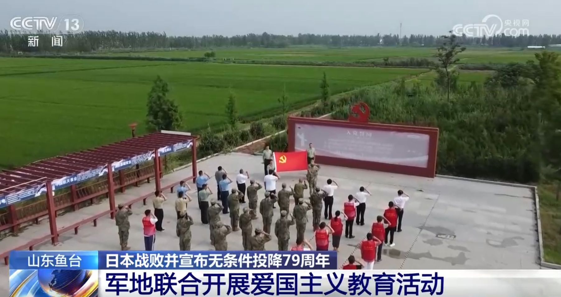 
北京大学人民医院黄牛代挂号电话票贩子号贩子网上预约挂号,住院检查加快,铭记历史，吾辈自强！多地开展爱国主义教育活动 缅怀抗战先烈