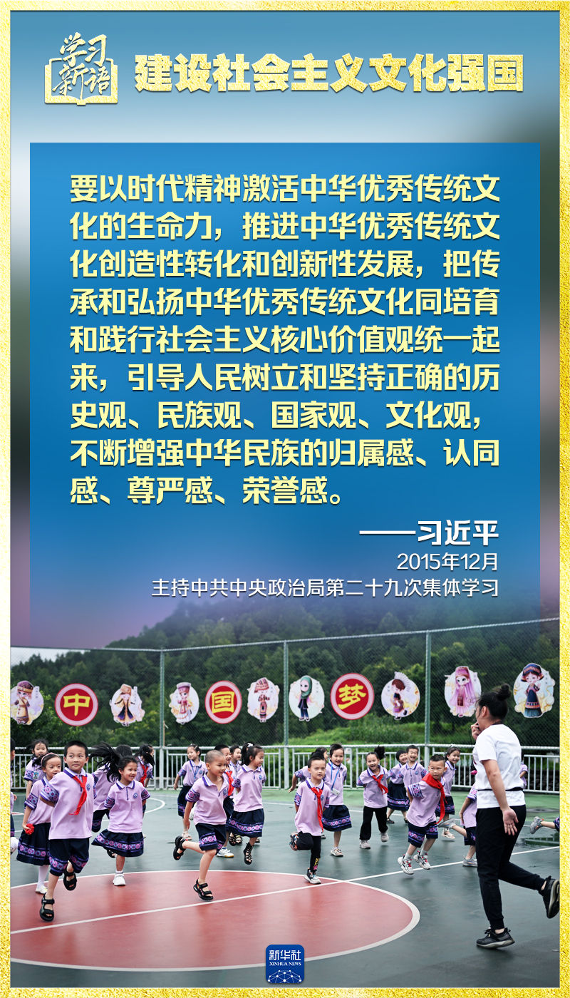 
北京儿童医院黄牛代挂号电话票贩子号贩子网上预约挂号,住院检查加快,学习新语｜领悟“七个聚焦”：建设社会主义文化强国