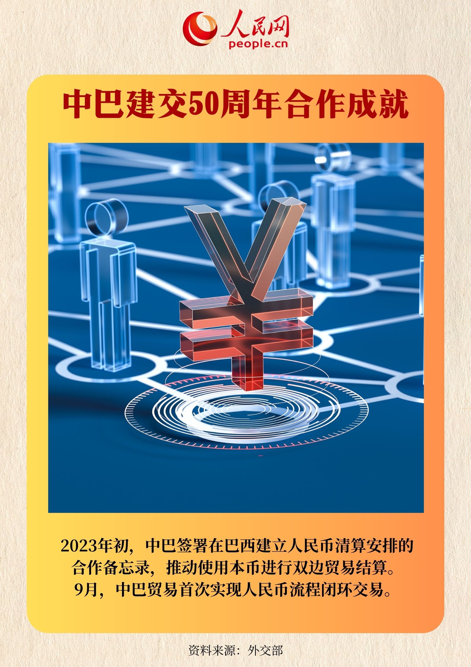 
北京鼓楼医院孙凌云黄牛代挂号电话票贩子号贩子网上预约挂号,住院检查加快,图解：数读中巴建交50周年合作成就