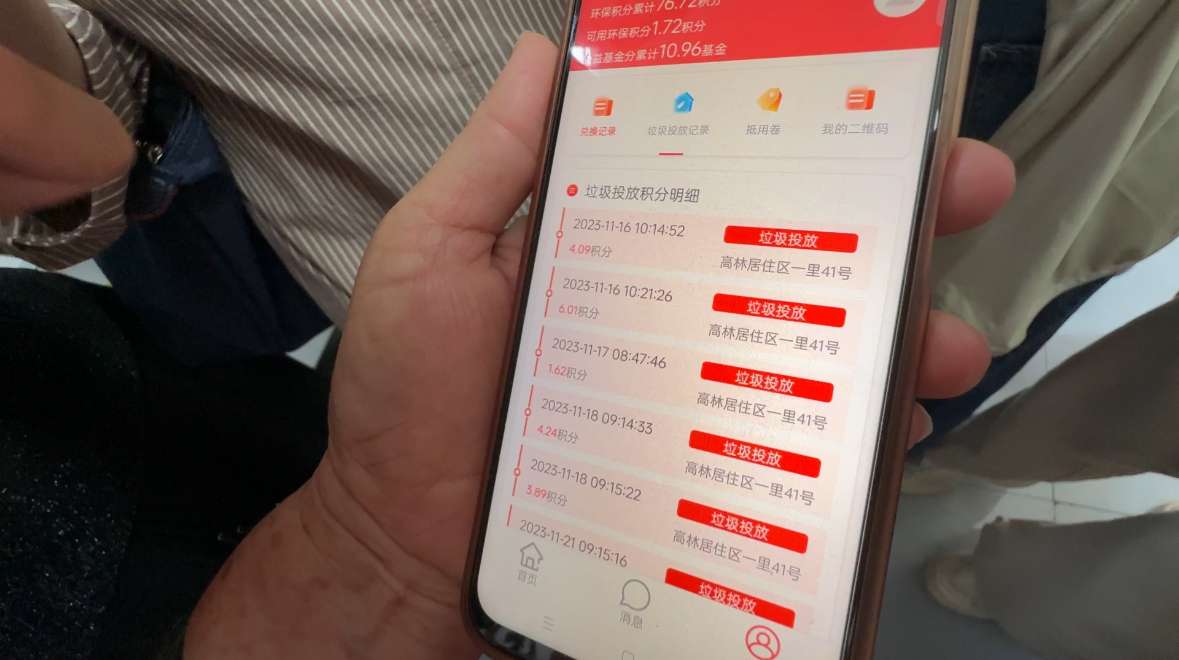 
北京各大医院黄牛代挂号电话票贩子号贩子网上预约挂号,住院检查加快,【高质量发展调研行·福建篇】福建厦门：垃圾分类有新招