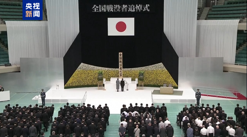 
上海精神卫生中心黄牛代挂号电话票贩子号贩子网上预约挂号,住院检查加快,日本举行“全国战殁者追悼仪式”首相讲话未提“反省”