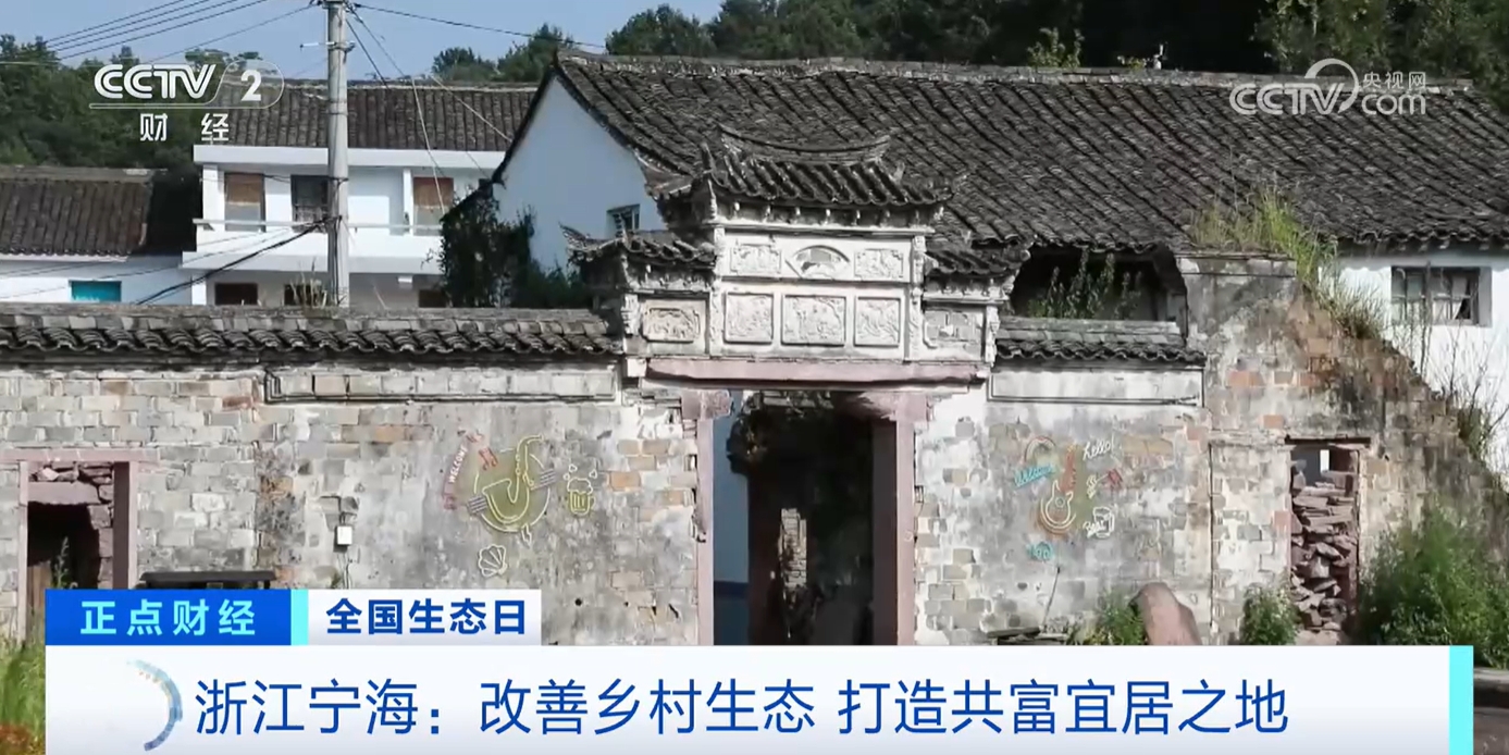 
北京朝阳医院黄牛代挂号电话票贩子号贩子网上预约挂号,住院检查加快,环境美了“钱袋”鼓了 绿色乡村奔向美好宜居新生活