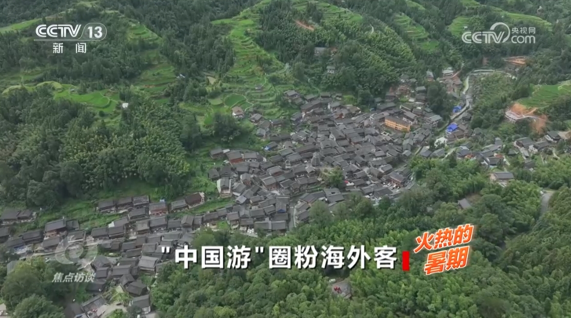 
北京协和医院黄牛代挂号电话票贩子号贩子网上预约挂号,住院检查加快,焦点访谈：火热的暑期 “中国游”圈粉海外客