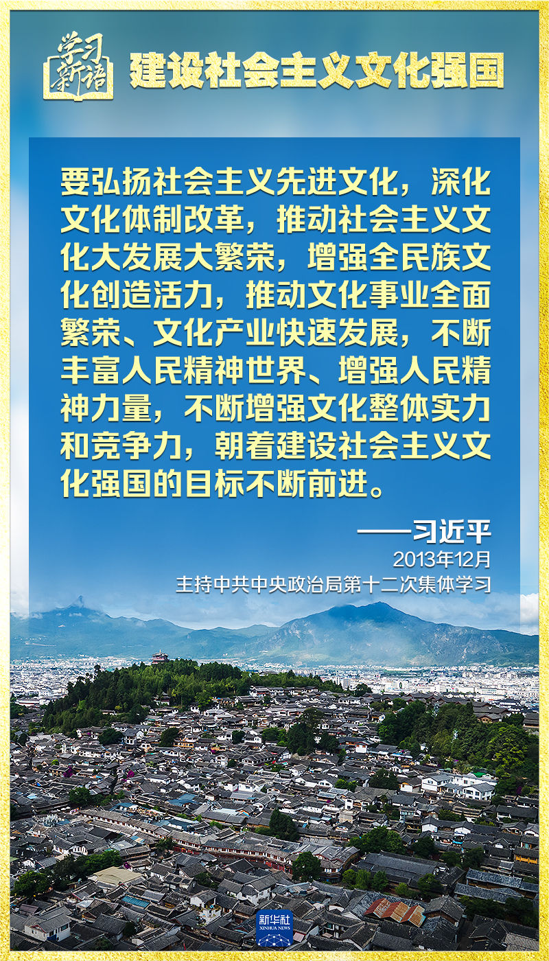 
北京儿童医院黄牛代挂号电话票贩子号贩子网上预约挂号,住院检查加快,学习新语｜领悟“七个聚焦”：建设社会主义文化强国