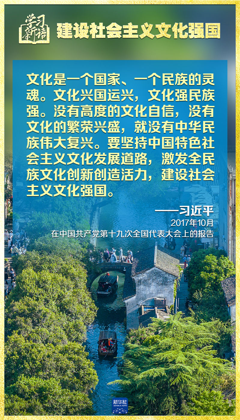 
北京儿童医院黄牛代挂号电话票贩子号贩子网上预约挂号,住院检查加快,学习新语｜领悟“七个聚焦”：建设社会主义文化强国