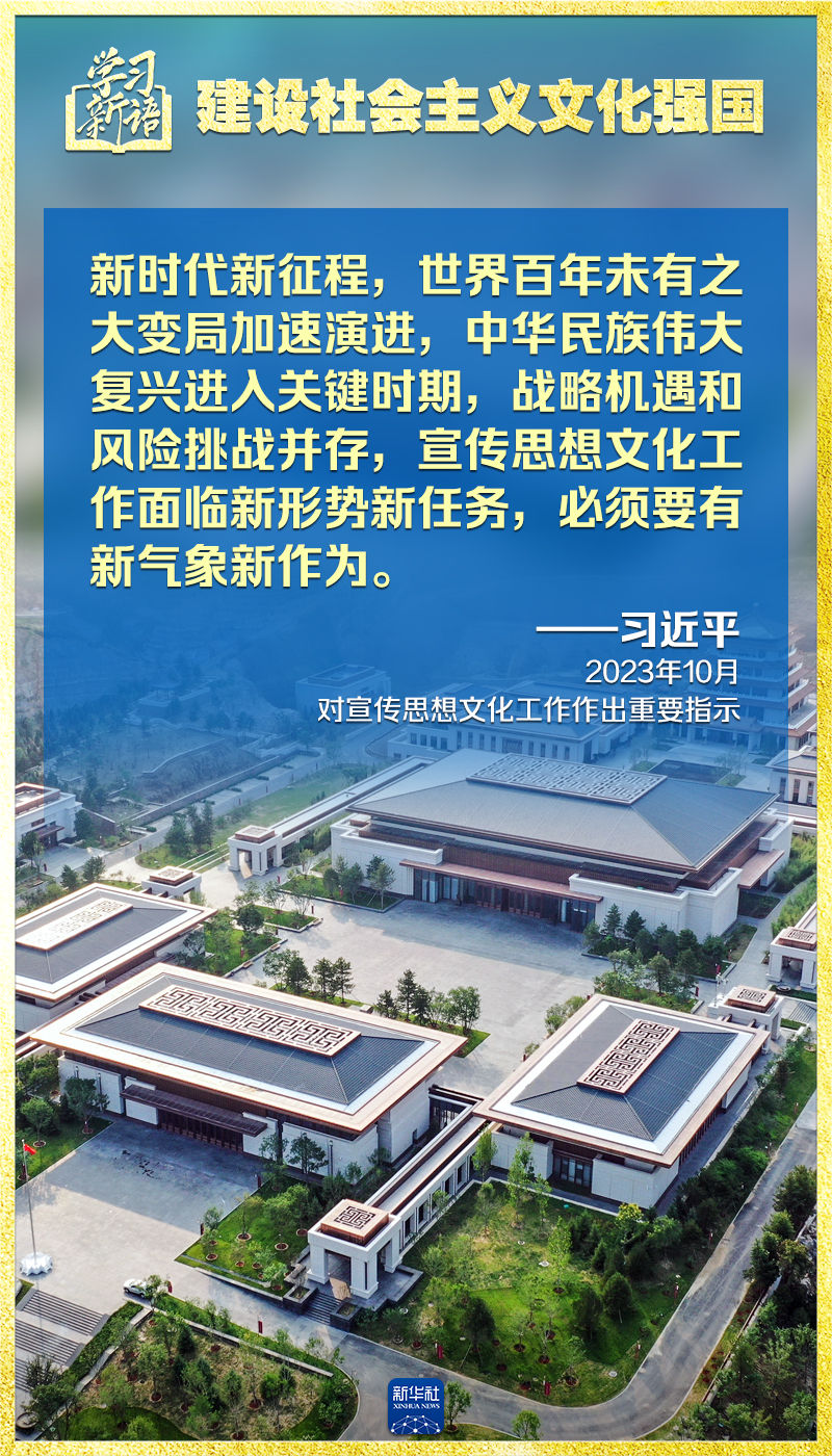 
北京儿童医院黄牛代挂号电话票贩子号贩子网上预约挂号,住院检查加快,学习新语｜领悟“七个聚焦”：建设社会主义文化强国
