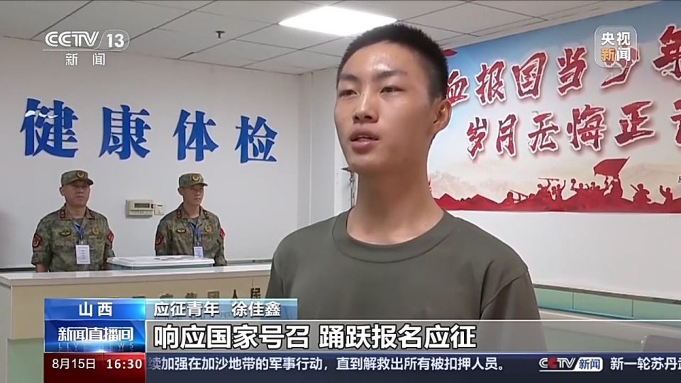 
江苏省人民医院黄牛代挂号电话票贩子号贩子网上预约挂号,住院检查加快,2024下半年征兵体检工作有序展开
