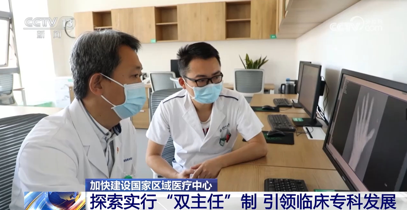
北京301医院黄牛代挂号电话票贩子号贩子网上预约挂号,住院检查加快,“大病不出省”提升百姓幸福感 国家区域医疗中心建设“成绩单”亮眼