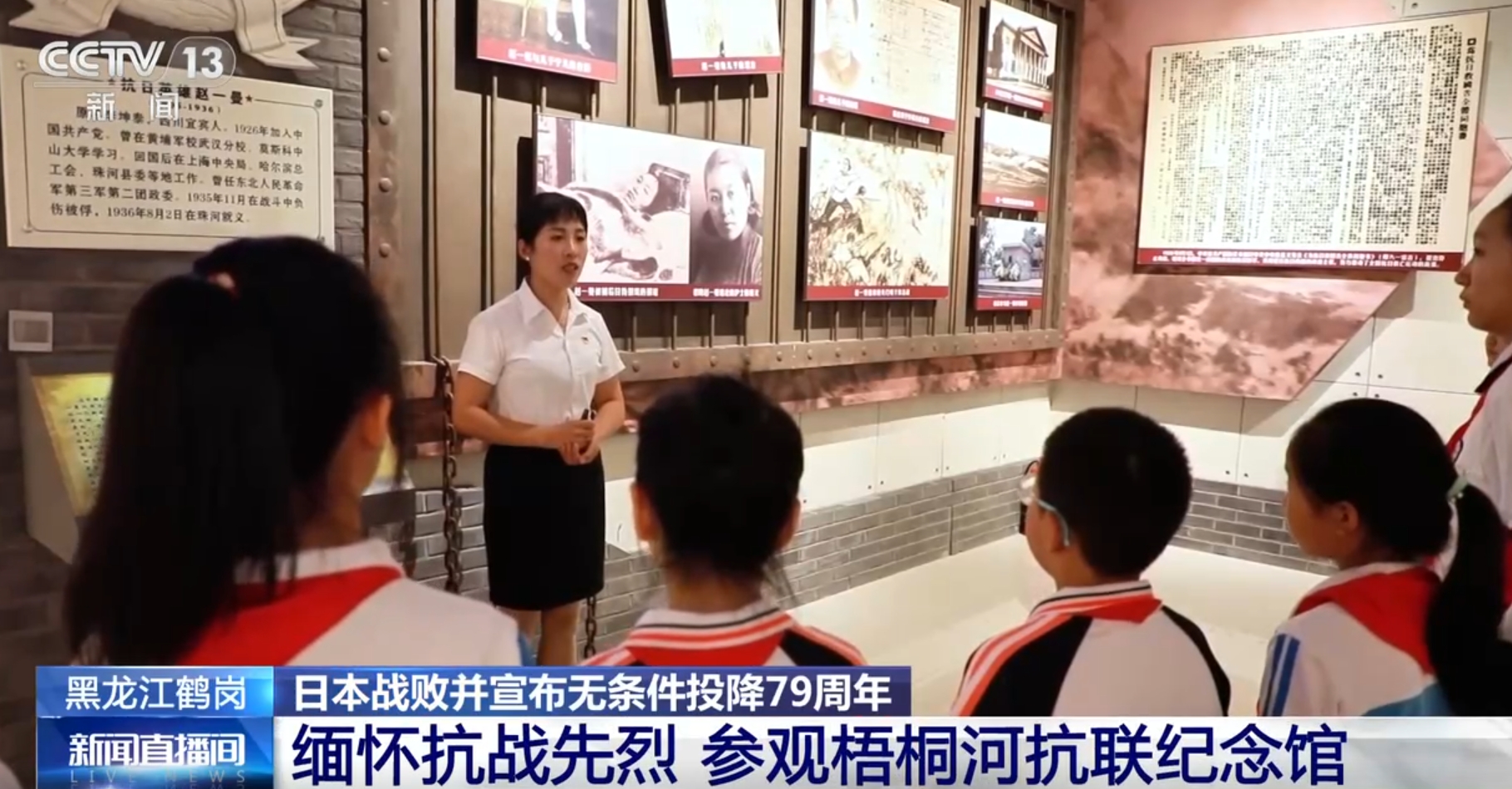 
北京大学人民医院黄牛代挂号电话票贩子号贩子网上预约挂号,住院检查加快,铭记历史，吾辈自强！多地开展爱国主义教育活动 缅怀抗战先烈