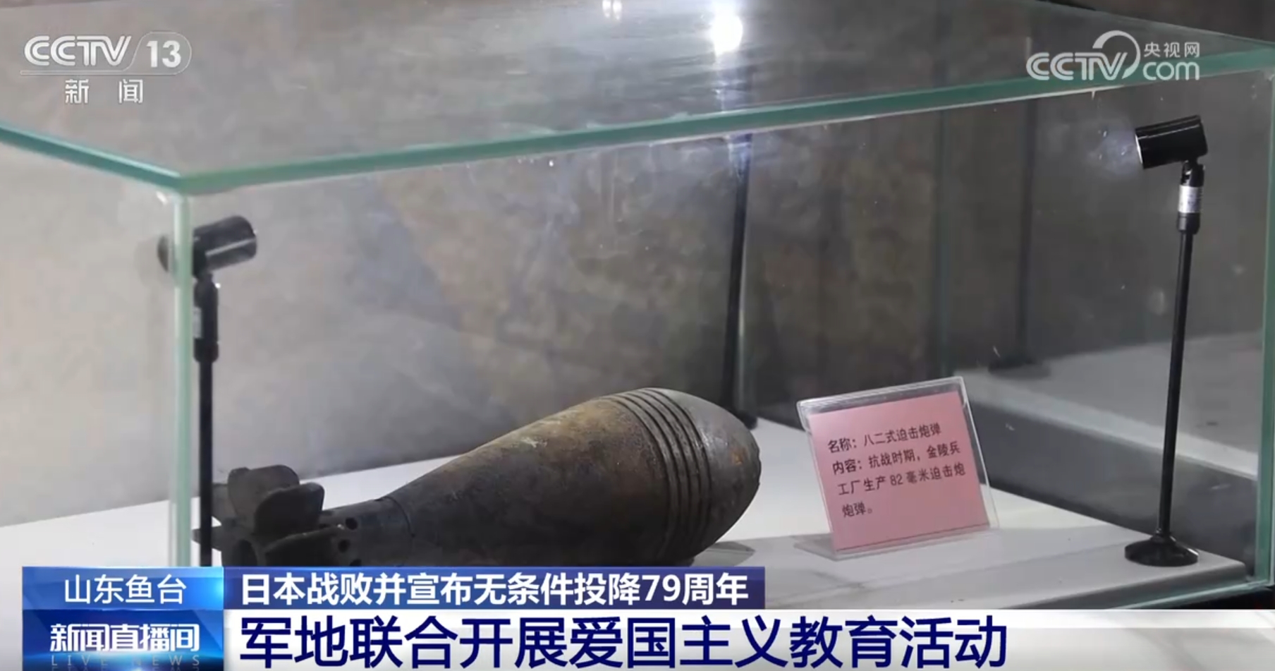 
北京大学人民医院黄牛代挂号电话票贩子号贩子网上预约挂号,住院检查加快,铭记历史，吾辈自强！多地开展爱国主义教育活动 缅怀抗战先烈