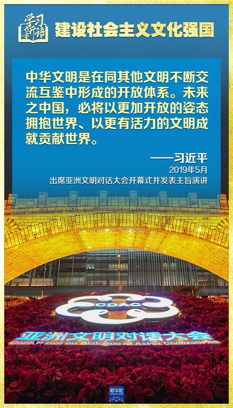 
北京儿童医院黄牛代挂号电话票贩子号贩子网上预约挂号,住院检查加快,学习新语｜领悟“七个聚焦”：建设社会主义文化强国