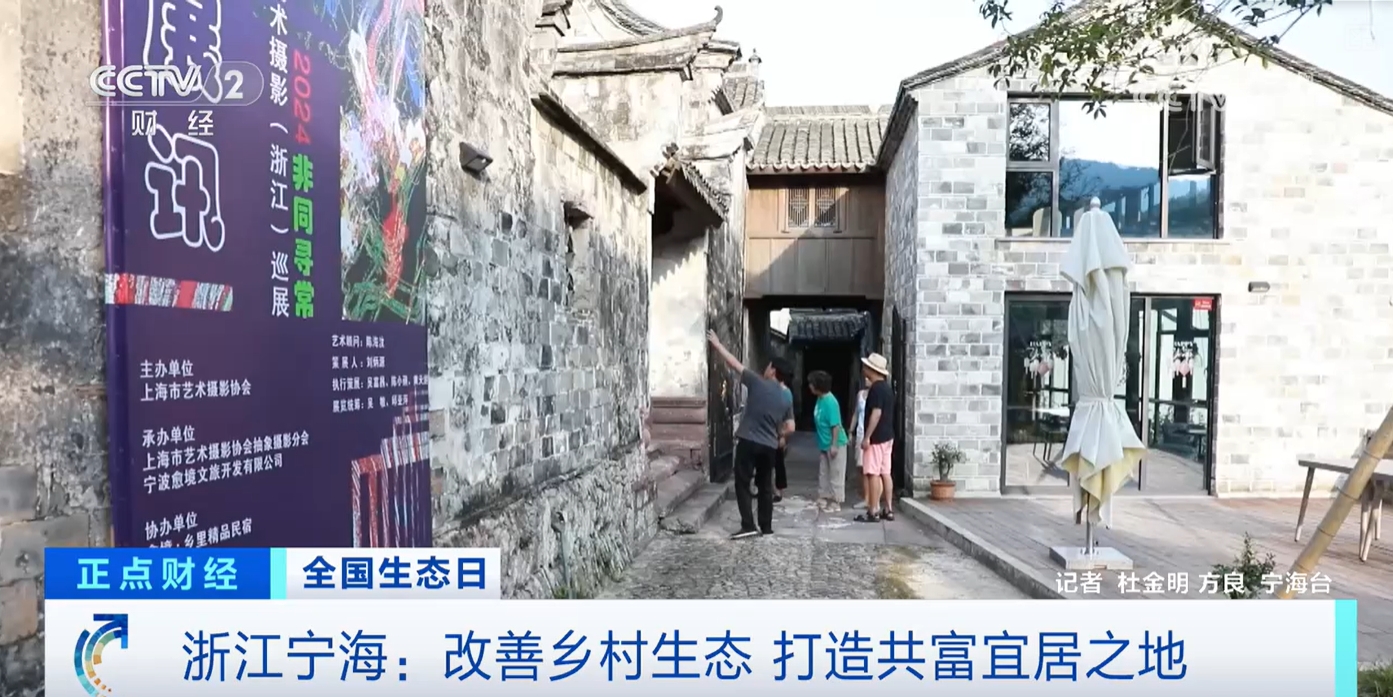 
北京朝阳医院黄牛代挂号电话票贩子号贩子网上预约挂号,住院检查加快,环境美了“钱袋”鼓了 绿色乡村奔向美好宜居新生活