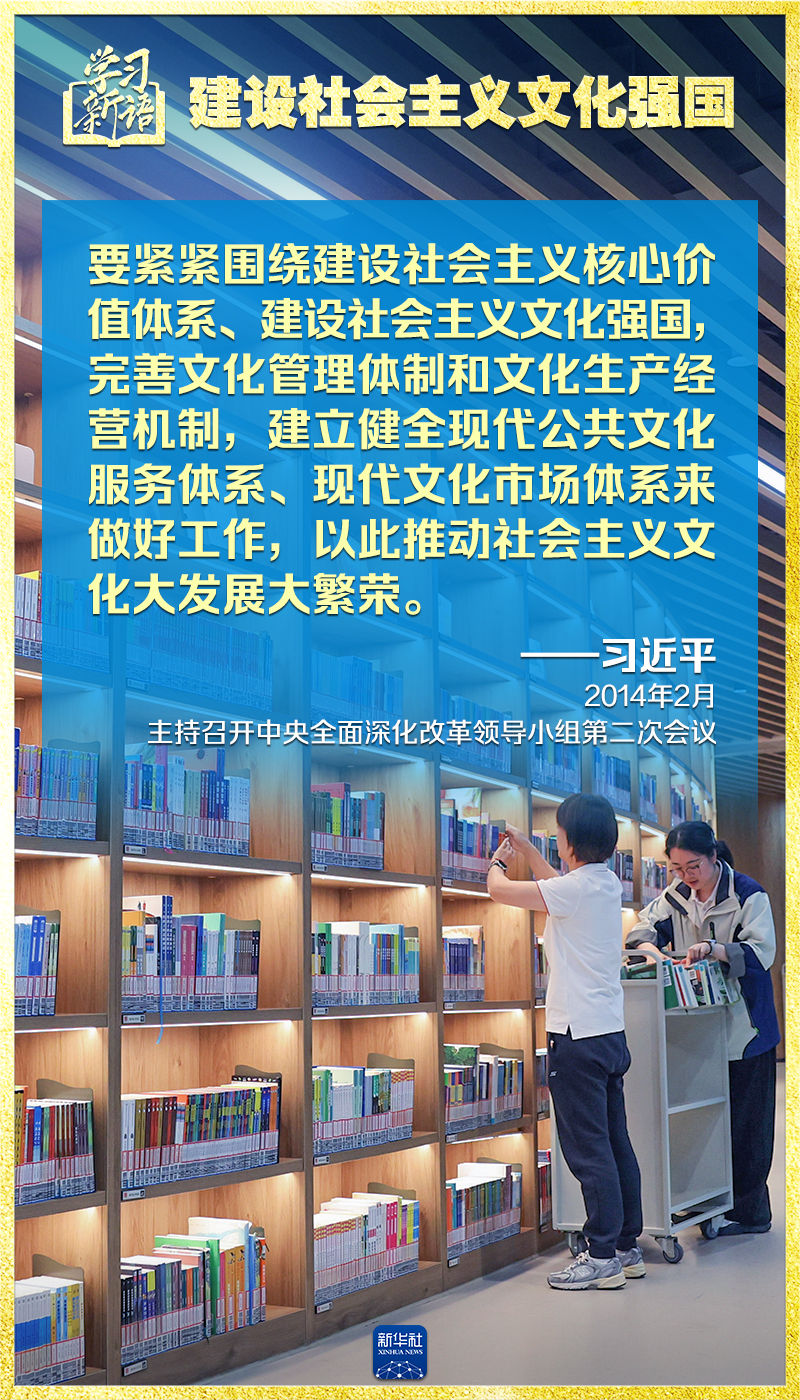 
北京儿童医院黄牛代挂号电话票贩子号贩子网上预约挂号,住院检查加快,学习新语｜领悟“七个聚焦”：建设社会主义文化强国