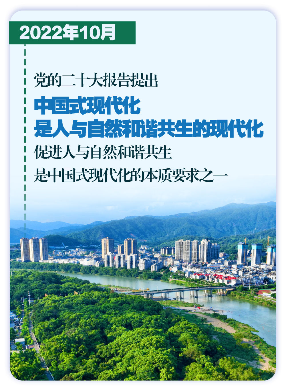 
北京大学第三医院黄牛代挂号电话票贩子号贩子网上预约挂号,住院检查加快,这些大事件，铭刻生态文明建设壮阔历程