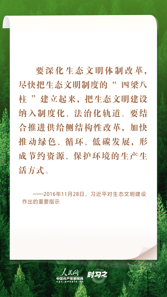 
杭州市儿童医院黄牛代挂号电话票贩子号贩子网上预约挂号,住院检查加快,时习之丨把生态文明建设这篇大文章做好 习近平作出深刻阐释