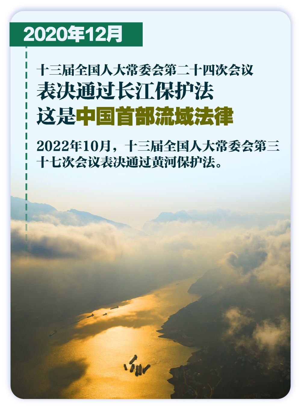 
北京大学第三医院黄牛代挂号电话票贩子号贩子网上预约挂号,住院检查加快,这些大事件，铭刻生态文明建设壮阔历程
