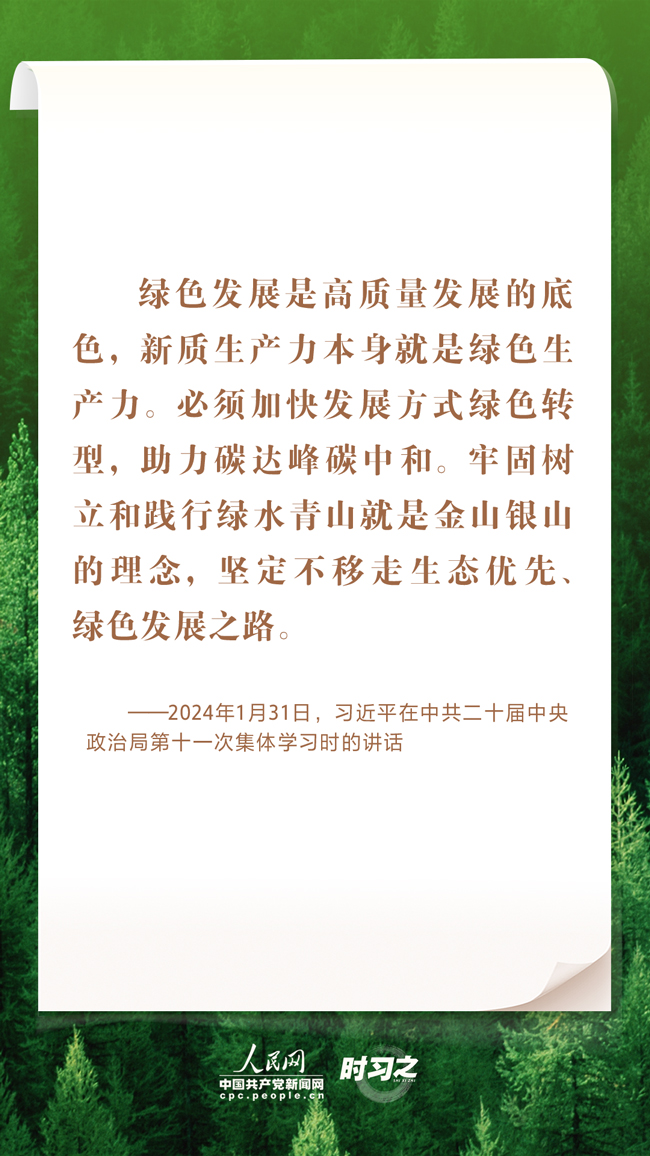 
杭州市儿童医院黄牛代挂号电话票贩子号贩子网上预约挂号,住院检查加快,时习之丨把生态文明建设这篇大文章做好 习近平作出深刻阐释