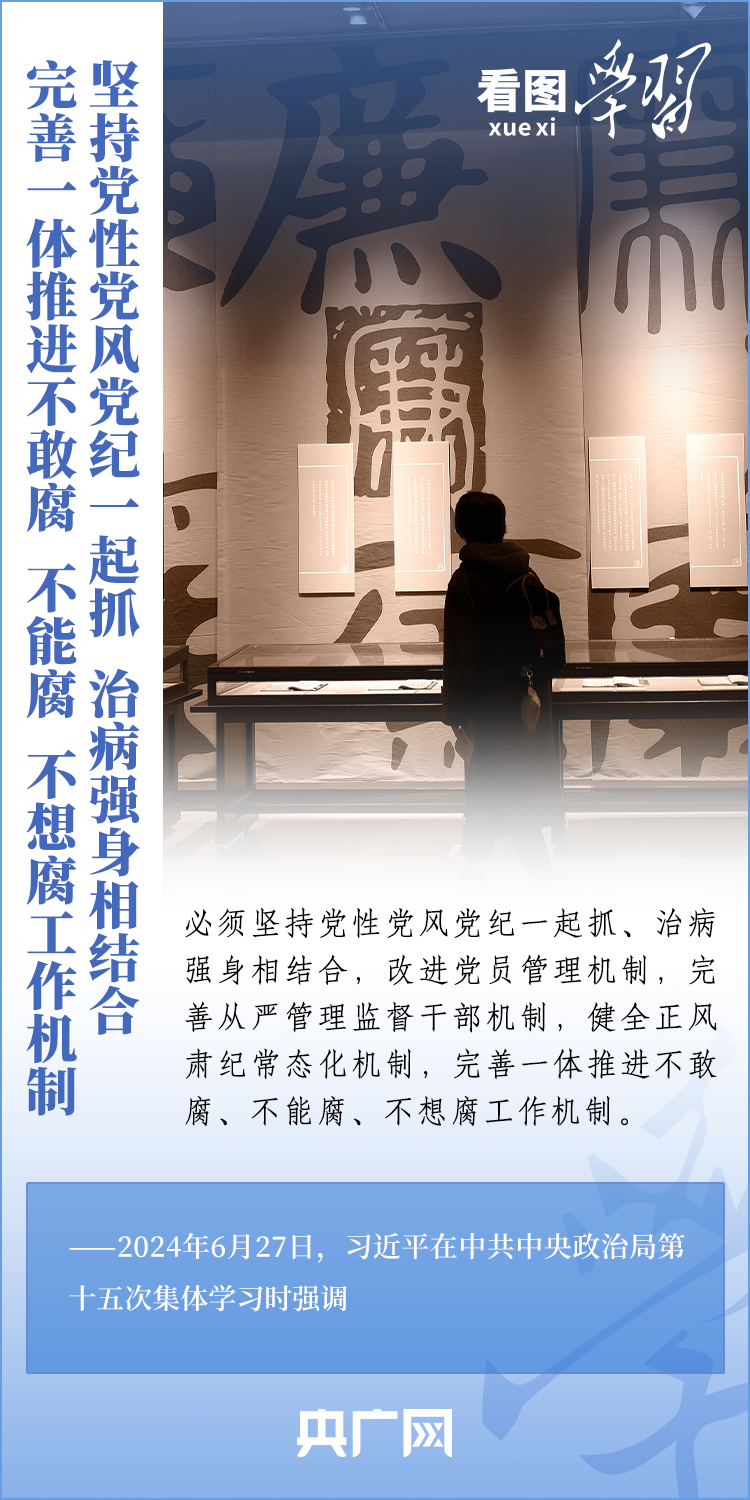 
北京西苑医院黄牛代挂号电话票贩子号贩子网上预约挂号,住院检查加快,看图学习·改革为人民丨坚持党的全面领导 以钉钉子精神抓好改革落实