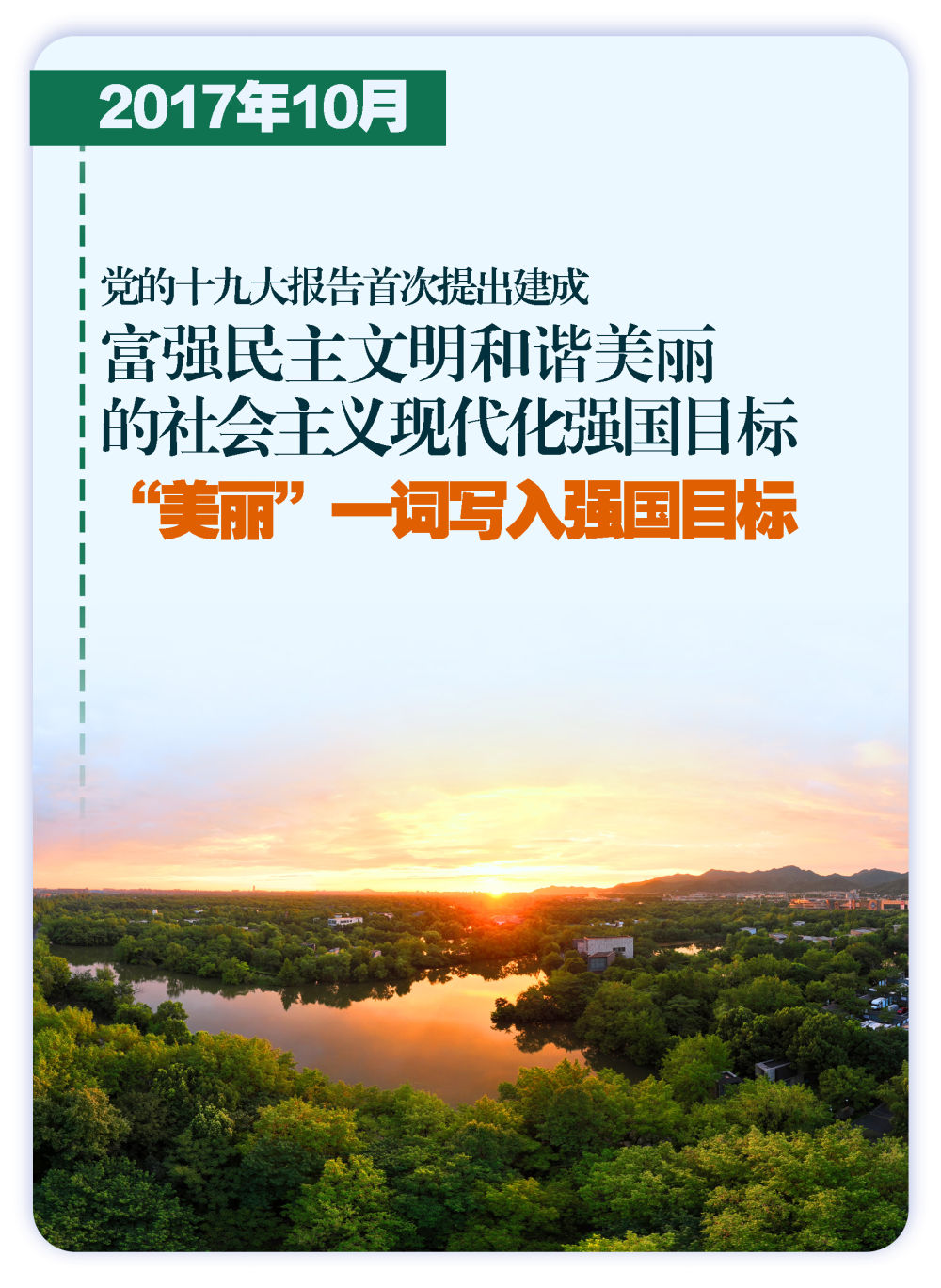 
北京大学第三医院黄牛代挂号电话票贩子号贩子网上预约挂号,住院检查加快,这些大事件，铭刻生态文明建设壮阔历程