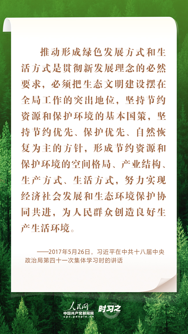 
杭州市儿童医院黄牛代挂号电话票贩子号贩子网上预约挂号,住院检查加快,时习之丨把生态文明建设这篇大文章做好 习近平作出深刻阐释