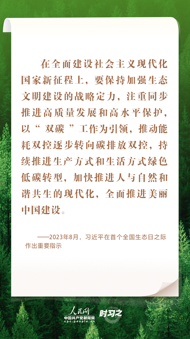 
杭州市儿童医院黄牛代挂号电话票贩子号贩子网上预约挂号,住院检查加快,时习之丨把生态文明建设这篇大文章做好 习近平作出深刻阐释