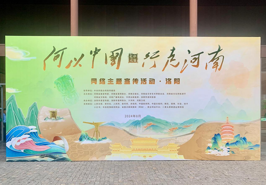 
北京安定医院黄牛代挂号电话票贩子号贩子网上预约挂号,住院检查加快,“何以中国 行走河南”网络主题宣传活动在洛阳启动