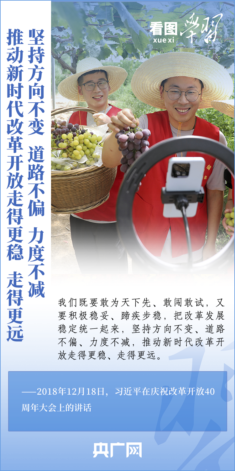 
北京西苑医院黄牛代挂号电话票贩子号贩子网上预约挂号,住院检查加快,看图学习·改革为人民丨坚持党的全面领导 以钉钉子精神抓好改革落实