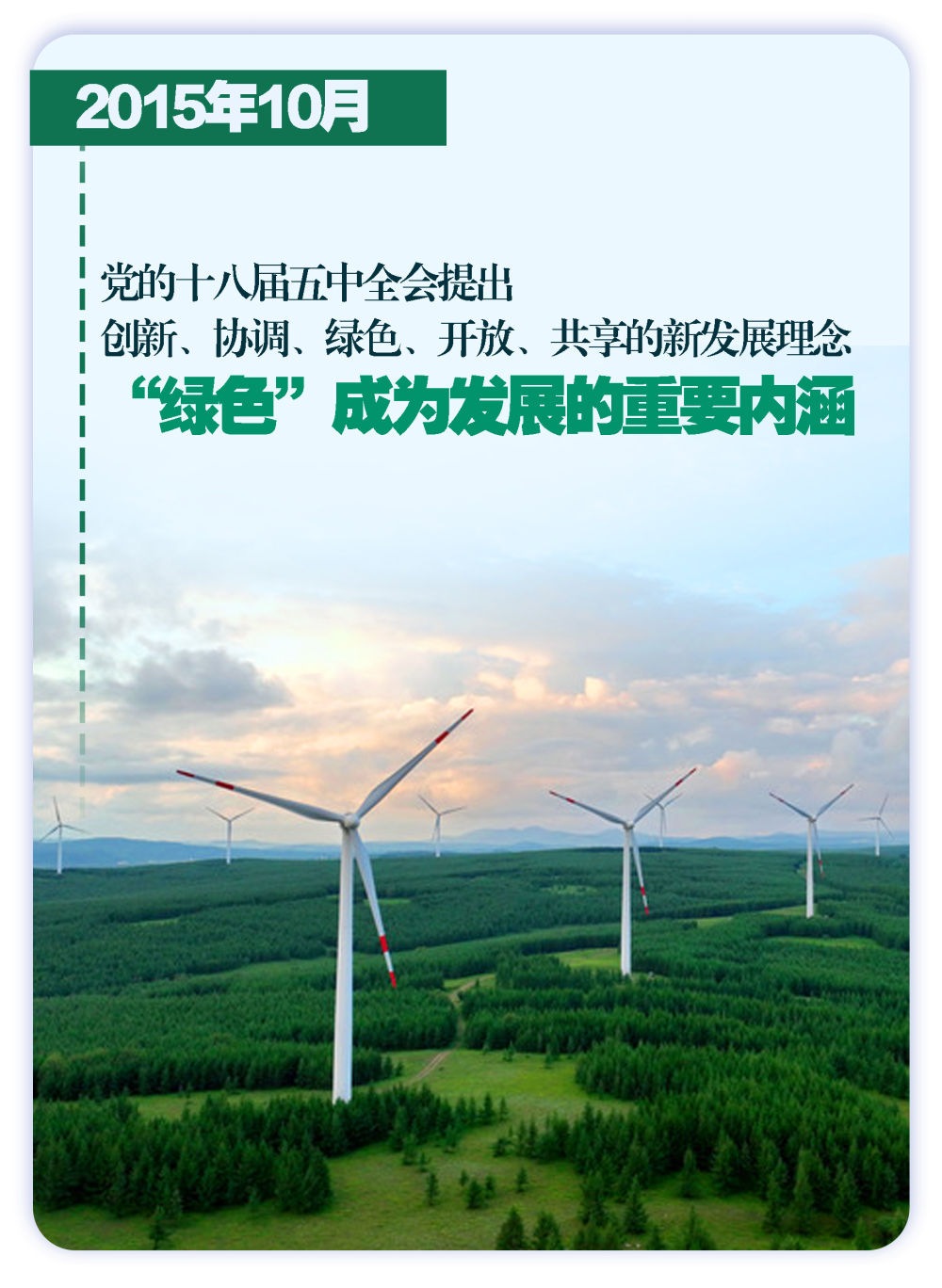
北京大学第三医院黄牛代挂号电话票贩子号贩子网上预约挂号,住院检查加快,这些大事件，铭刻生态文明建设壮阔历程