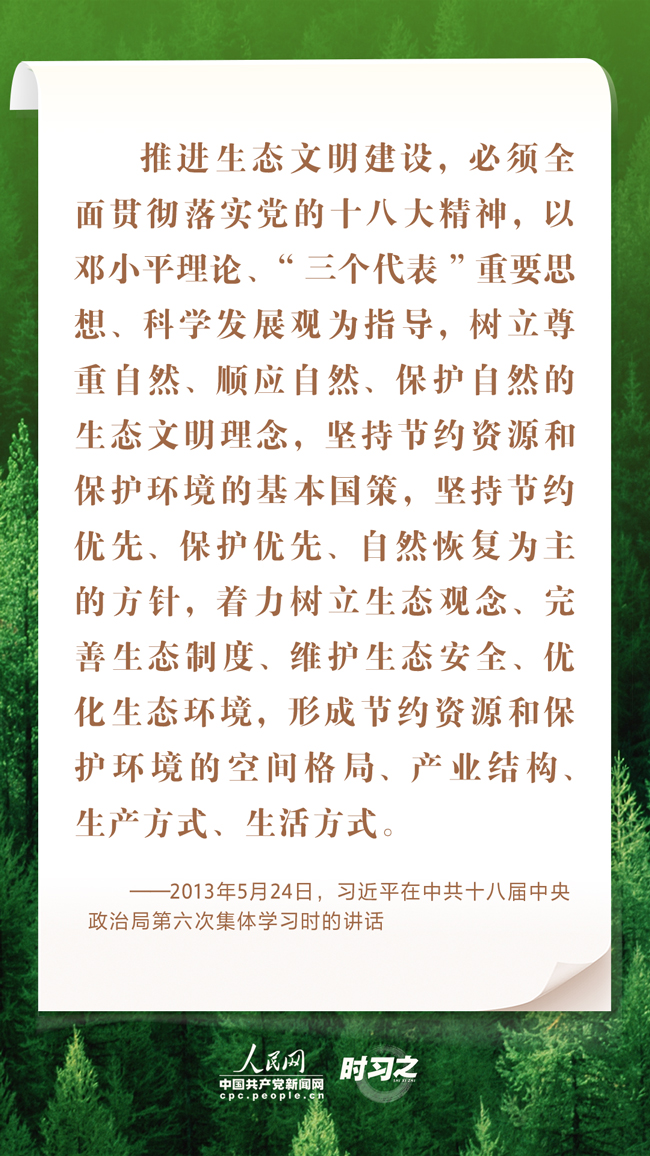 
杭州市儿童医院黄牛代挂号电话票贩子号贩子网上预约挂号,住院检查加快,时习之丨把生态文明建设这篇大文章做好 习近平作出深刻阐释