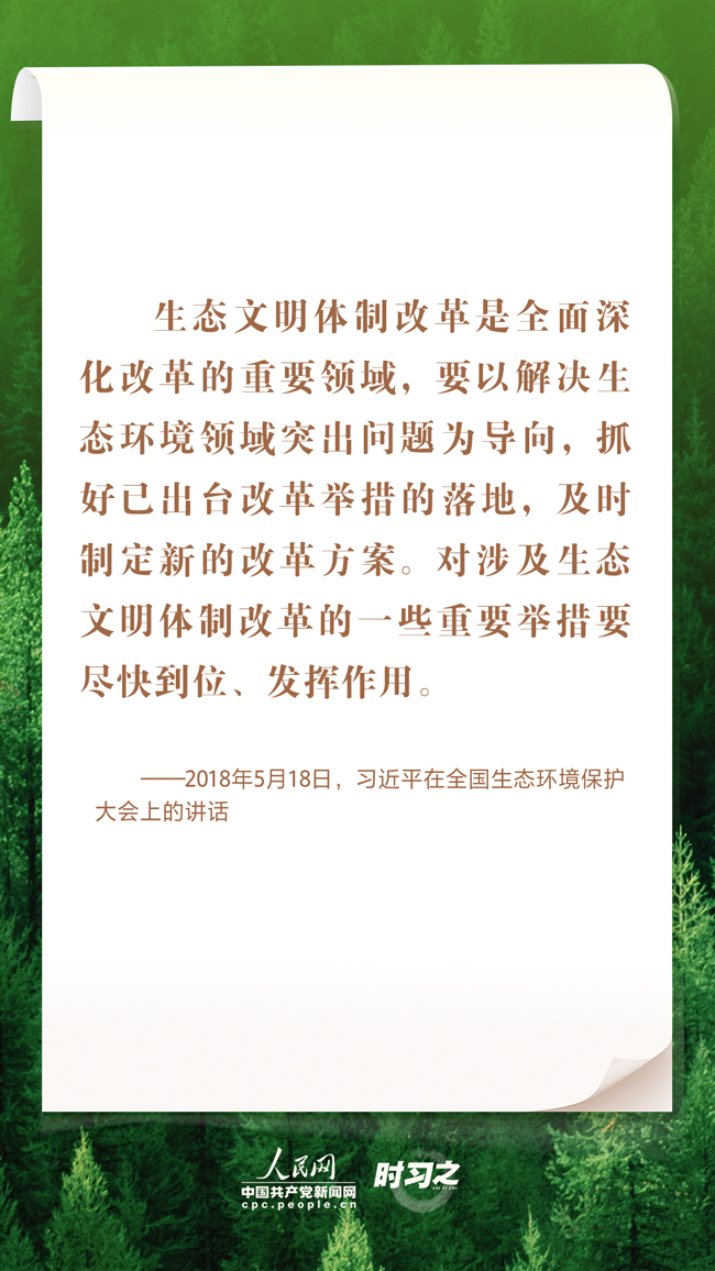 
杭州市儿童医院黄牛代挂号电话票贩子号贩子网上预约挂号,住院检查加快,时习之丨把生态文明建设这篇大文章做好 习近平作出深刻阐释