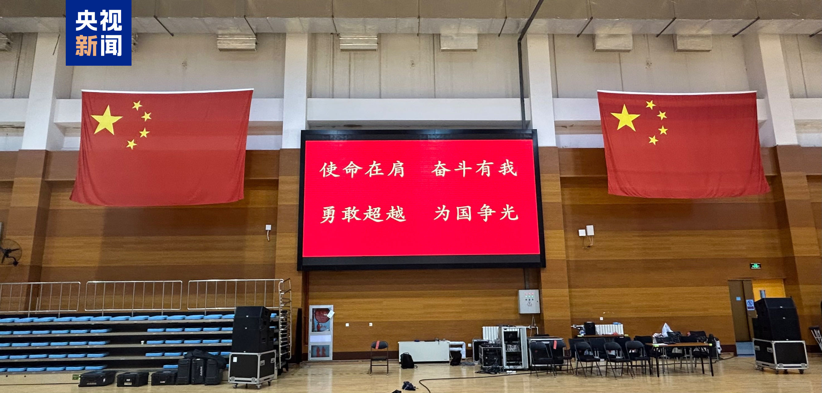 
东部战区总医院黄牛代挂号电话票贩子号贩子网上预约挂号,住院检查加快,284名运动员出征！巴黎残奥会中国体育代表团成立