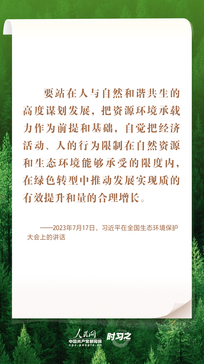 
杭州市儿童医院黄牛代挂号电话票贩子号贩子网上预约挂号,住院检查加快,时习之丨把生态文明建设这篇大文章做好 习近平作出深刻阐释