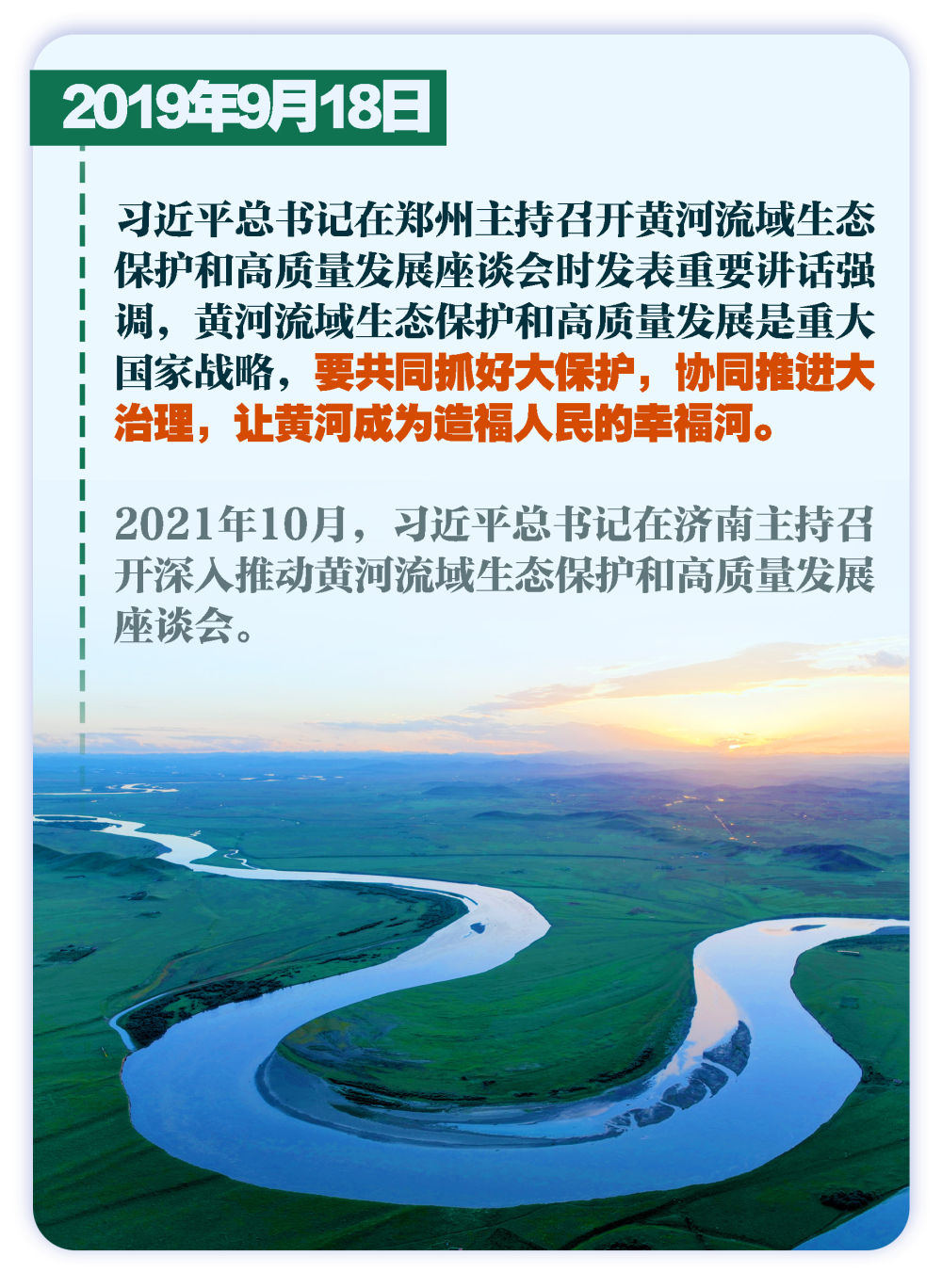 
北京大学第三医院黄牛代挂号电话票贩子号贩子网上预约挂号,住院检查加快,这些大事件，铭刻生态文明建设壮阔历程