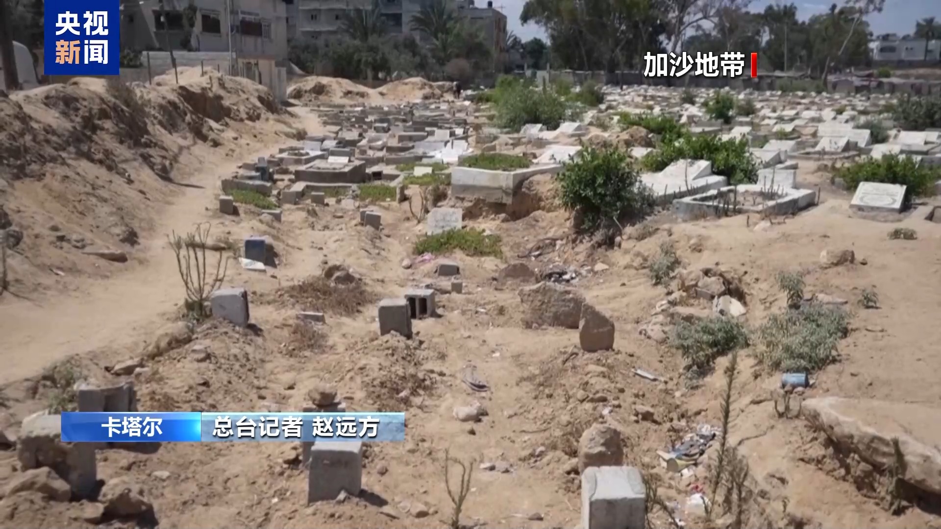 
北京大学第三医院黄牛代挂号电话票贩子号贩子网上预约挂号,住院检查加快,总台记者观察丨达成停火协议机会尚在 美以需展现更多诚意