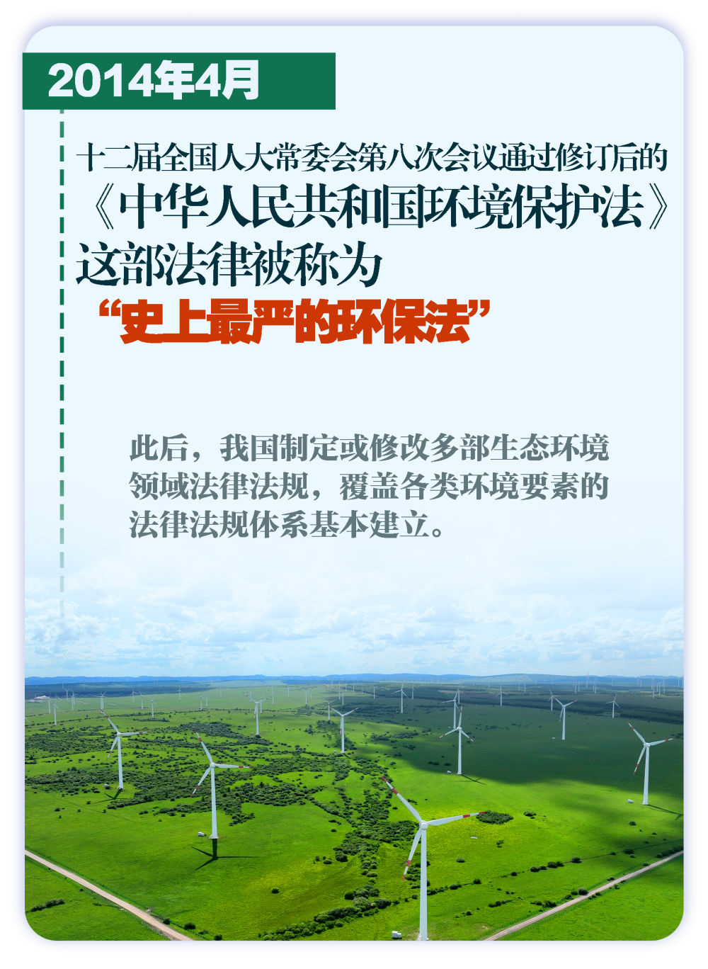 
北京大学第三医院黄牛代挂号电话票贩子号贩子网上预约挂号,住院检查加快,这些大事件，铭刻生态文明建设壮阔历程