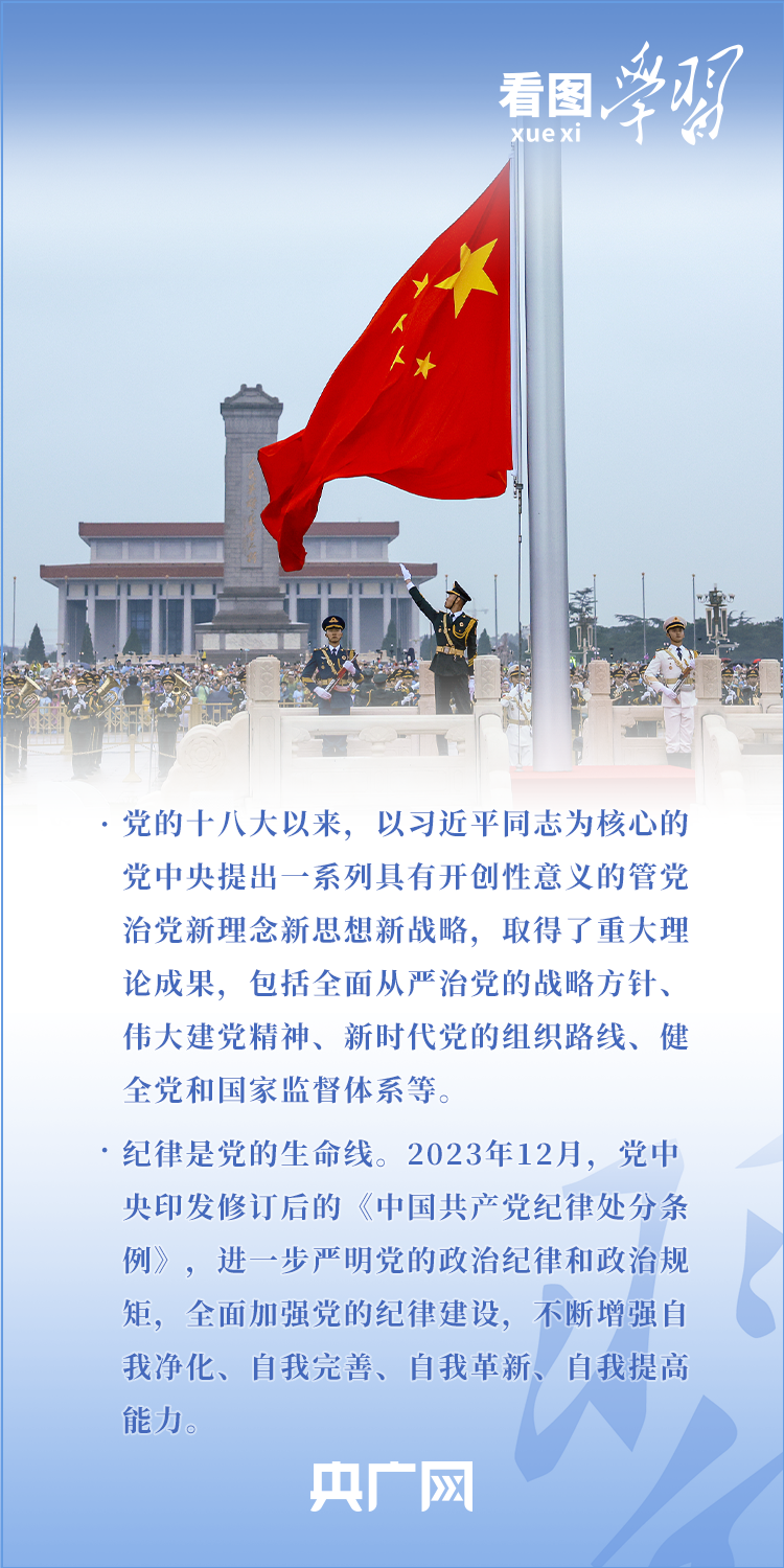 
北京西苑医院黄牛代挂号电话票贩子号贩子网上预约挂号,住院检查加快,看图学习·改革为人民丨坚持党的全面领导 以钉钉子精神抓好改革落实
