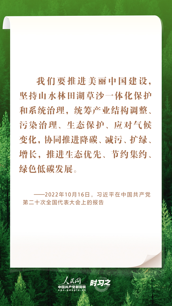 
杭州市儿童医院黄牛代挂号电话票贩子号贩子网上预约挂号,住院检查加快,时习之丨把生态文明建设这篇大文章做好 习近平作出深刻阐释