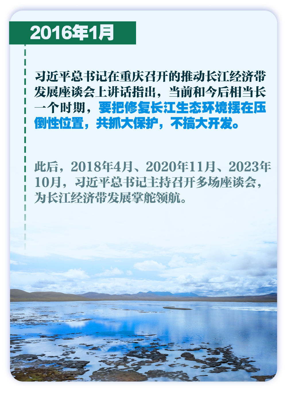 
北京大学第三医院黄牛代挂号电话票贩子号贩子网上预约挂号,住院检查加快,这些大事件，铭刻生态文明建设壮阔历程