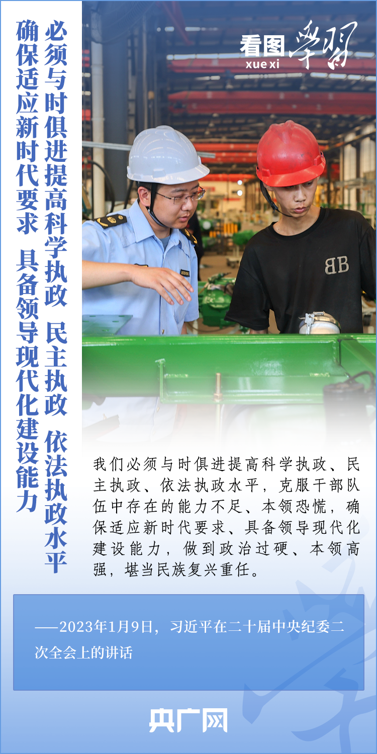 
北京西苑医院黄牛代挂号电话票贩子号贩子网上预约挂号,住院检查加快,看图学习·改革为人民丨坚持党的全面领导 以钉钉子精神抓好改革落实
