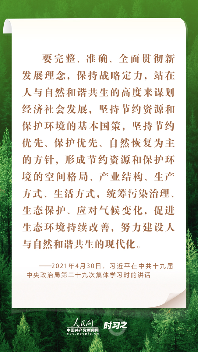 
杭州市儿童医院黄牛代挂号电话票贩子号贩子网上预约挂号,住院检查加快,时习之丨把生态文明建设这篇大文章做好 习近平作出深刻阐释
