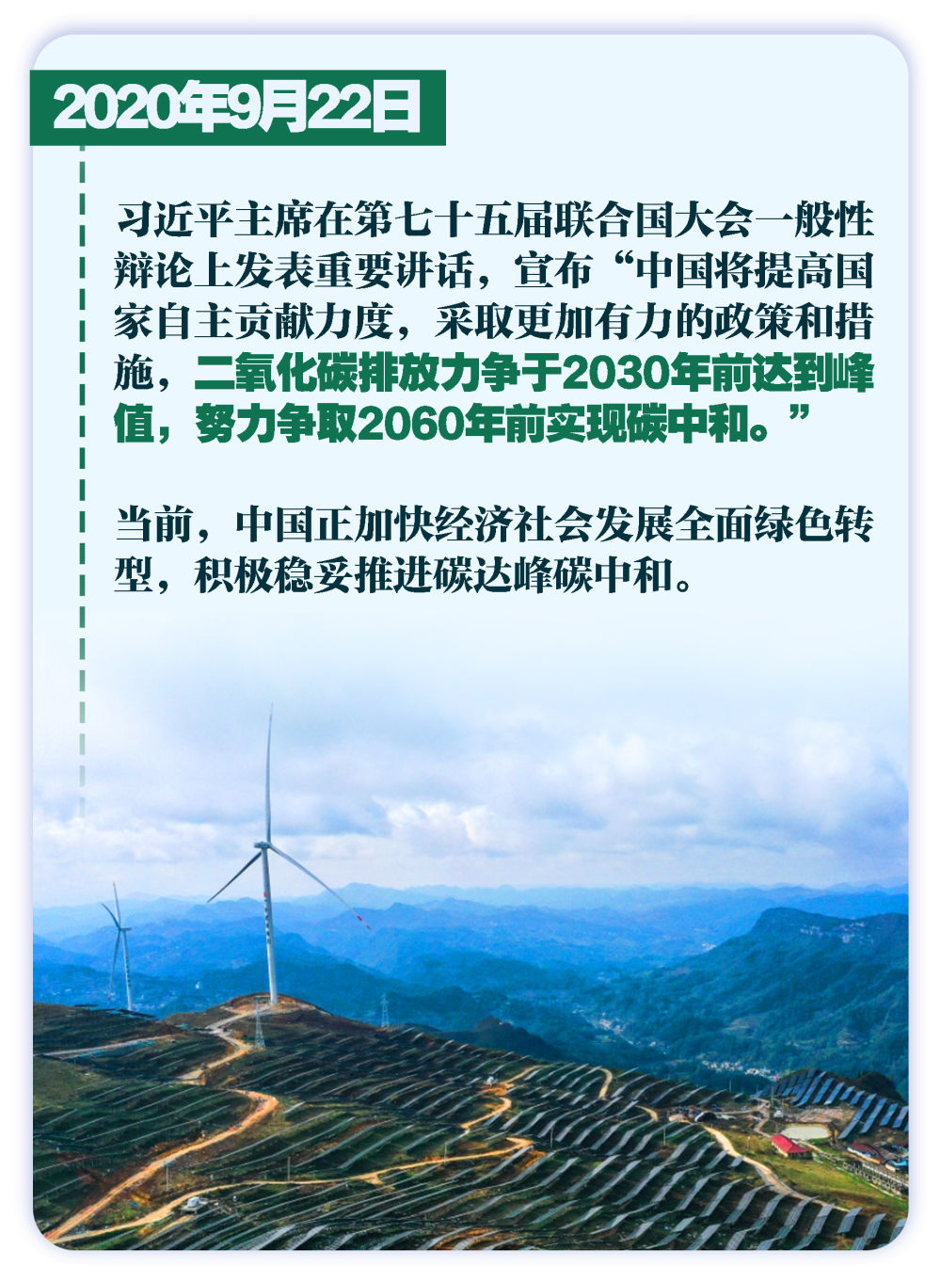 
北京大学第三医院黄牛代挂号电话票贩子号贩子网上预约挂号,住院检查加快,这些大事件，铭刻生态文明建设壮阔历程