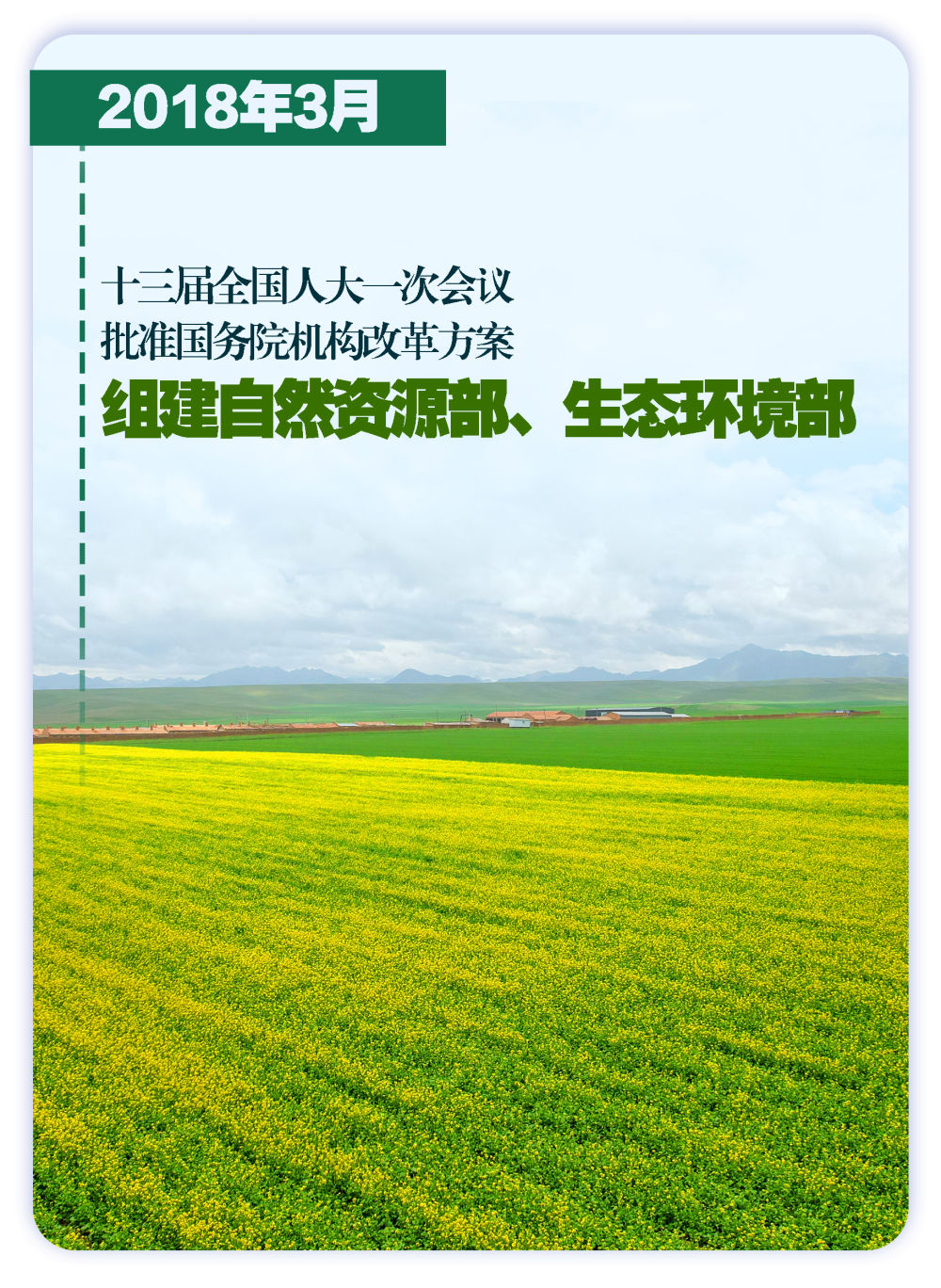 
北京大学第三医院黄牛代挂号电话票贩子号贩子网上预约挂号,住院检查加快,这些大事件，铭刻生态文明建设壮阔历程