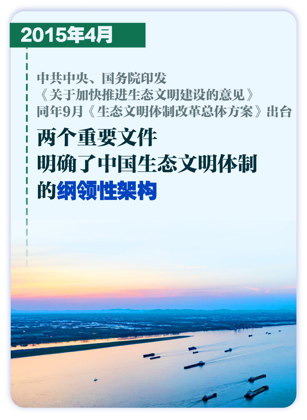 
北京大学第三医院黄牛代挂号电话票贩子号贩子网上预约挂号,住院检查加快,这些大事件，铭刻生态文明建设壮阔历程