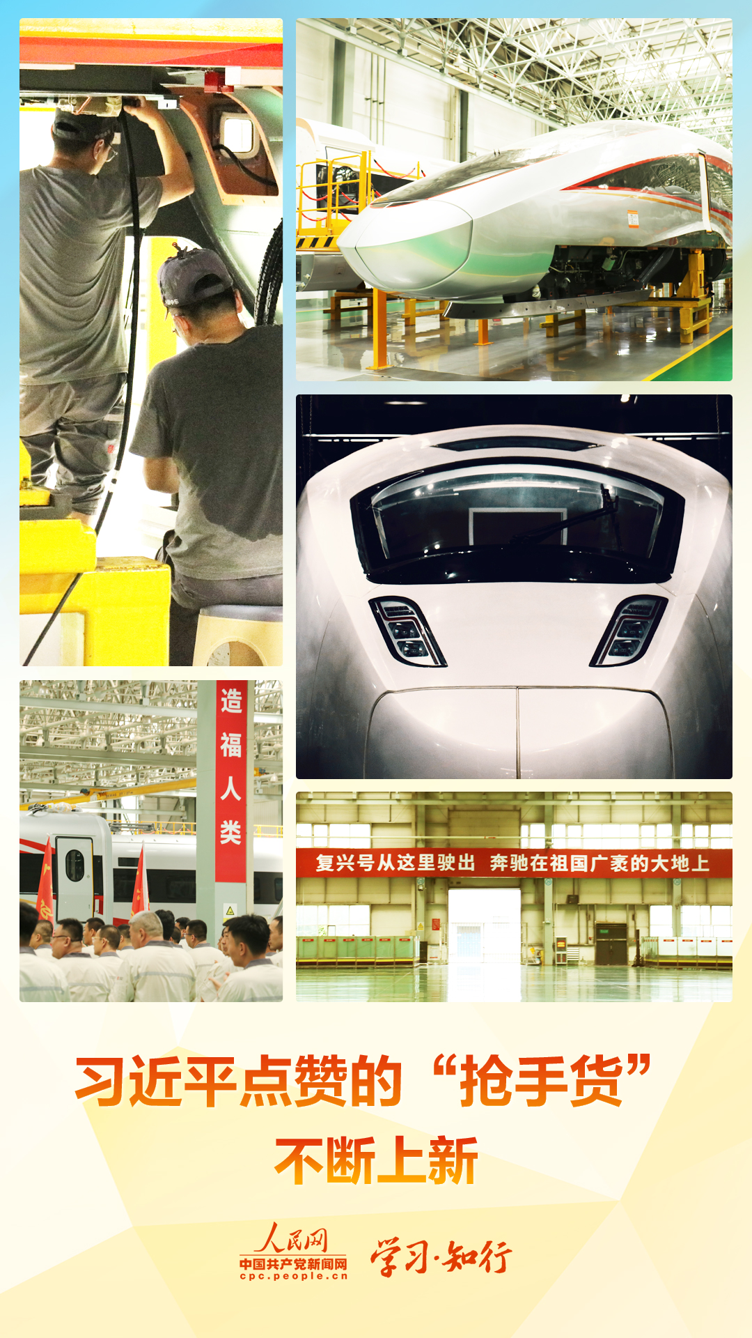 
杭州市第一人民医院黄牛代挂号电话票贩子号贩子网上预约挂号,住院检查加快,改革为人民｜习近平点赞的“抢手货”不断上新