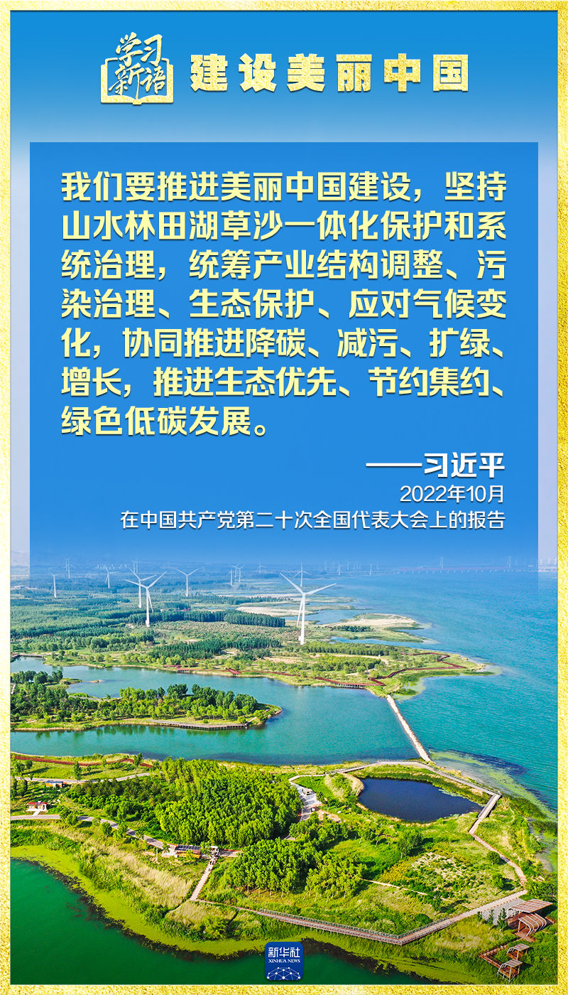 
东部战区总医院黄牛代挂号电话票贩子号贩子网上预约挂号,住院检查加快,学习新语｜领悟“七个聚焦”：建设美丽中国