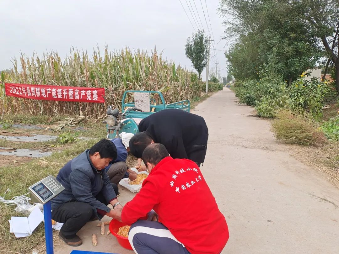 
广东省人民医院黄牛代挂号电话票贩子号贩子网上预约挂号,住院检查加快,中国农大这所“小院”，不一般 | 我与教育强国共成长