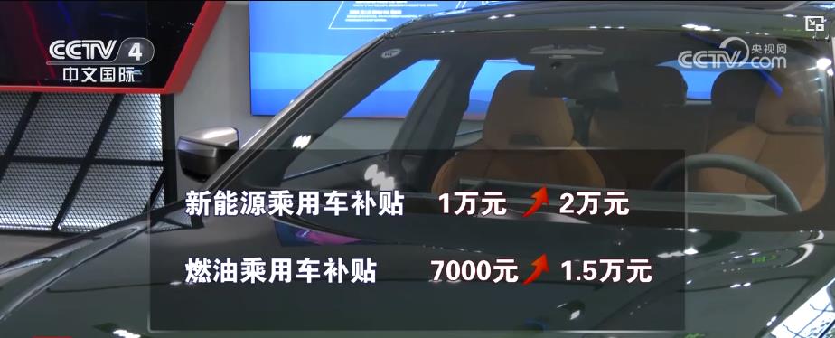 
中日友好医院黄牛代挂号电话票贩子号贩子网上预约挂号,住院检查加快,汽车报废更新补贴翻倍！以旧换新政策加码 进一步释放国内消费需求