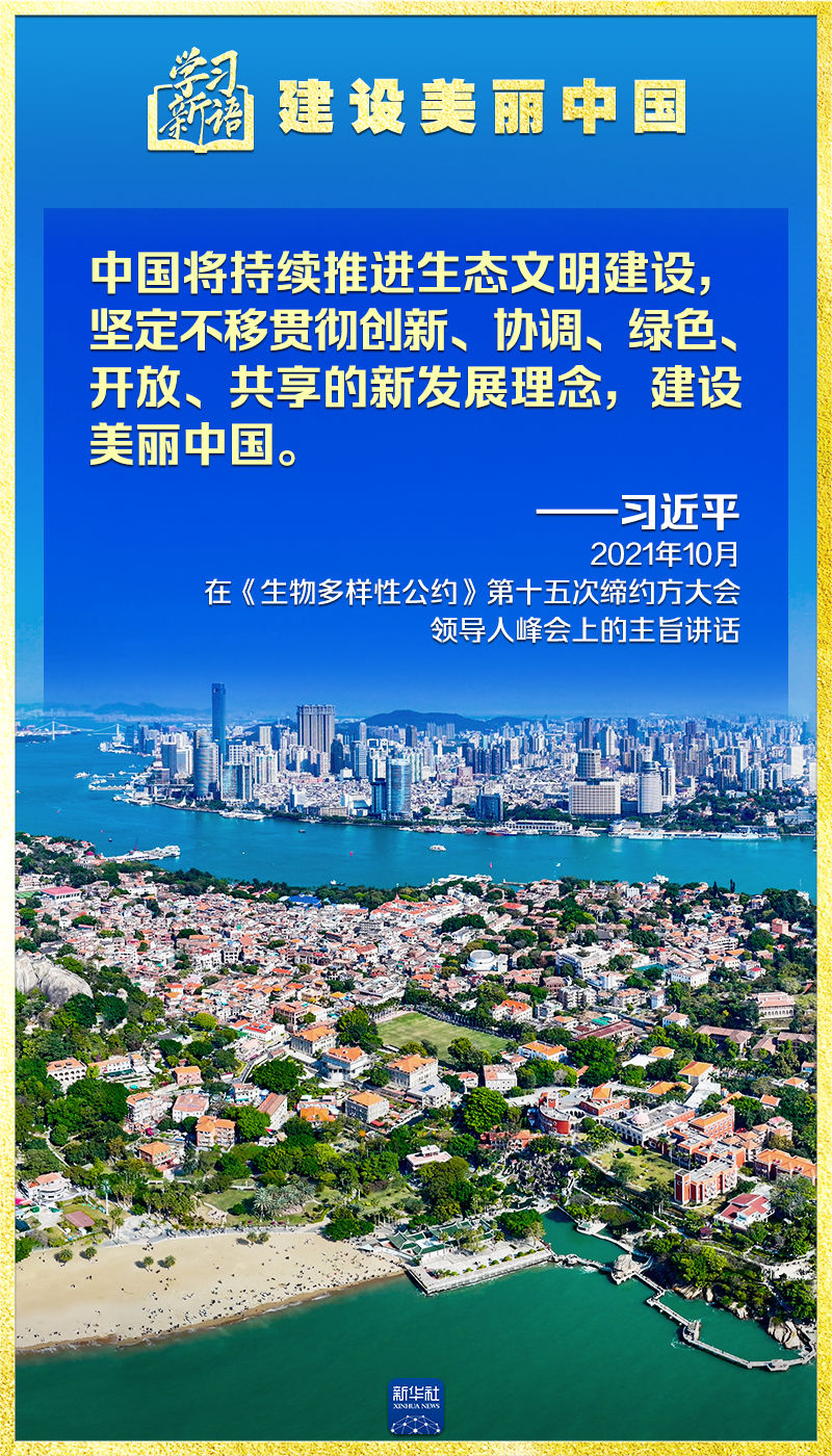 
东部战区总医院黄牛代挂号电话票贩子号贩子网上预约挂号,住院检查加快,学习新语｜领悟“七个聚焦”：建设美丽中国