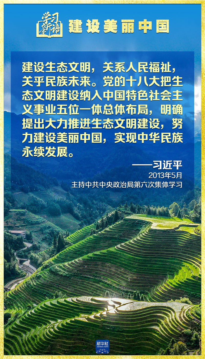 
东部战区总医院黄牛代挂号电话票贩子号贩子网上预约挂号,住院检查加快,学习新语｜领悟“七个聚焦”：建设美丽中国